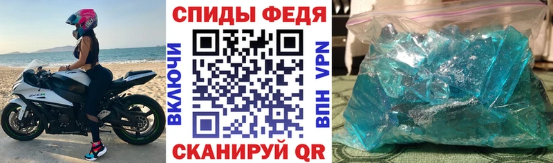 Амфетамин Розовый  Салаир 