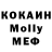 Мефедрон 4 MMC Chancy Chanc