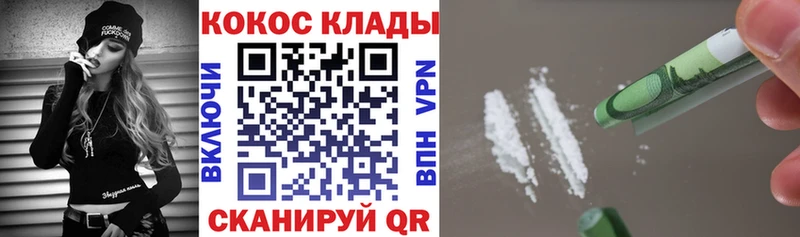 Cocaine Колумбийский  Салаир 