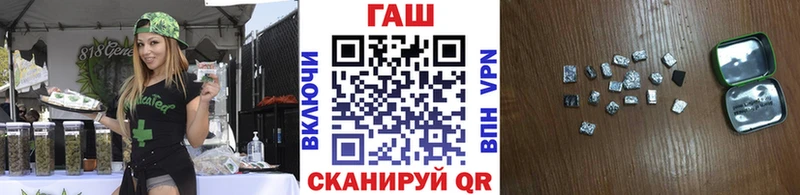 мега маркетплейс как найти Салаир ГАШИШ Изолятор