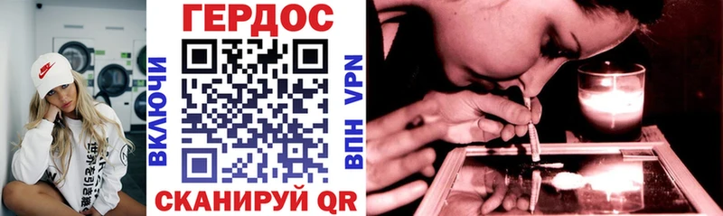 ГЕРОИН афганец  Салаир 