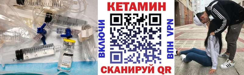 закладка  Салаир  маркетплейс какой сайт  КЕТАМИН VHQ 