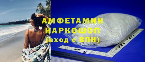 прущие крисы Белокуриха