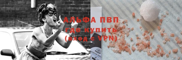 молекула духа Беломорск