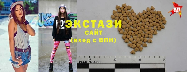 молекула духа Беломорск