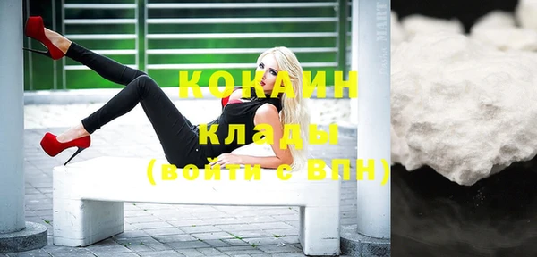 прущие крисы Белокуриха