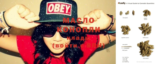 молекула духа Беломорск