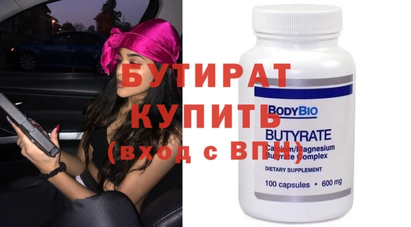 дурь Белоозёрский