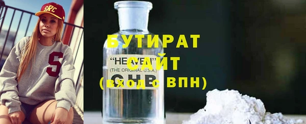 прущие крисы Белокуриха