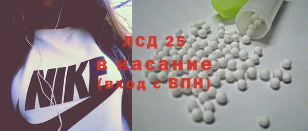 прущие крисы Белокуриха