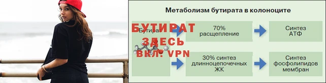 дурь Белоозёрский