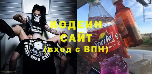 прущие крисы Белокуриха