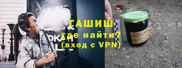 прущие крисы Белокуриха