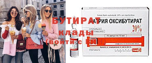 молекула духа Беломорск