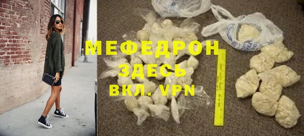 прущие крисы Белокуриха