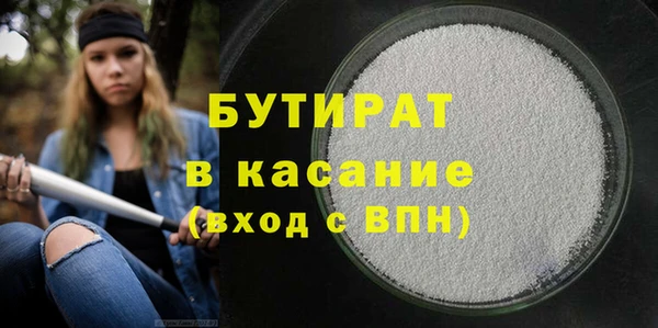прущие крисы Белокуриха