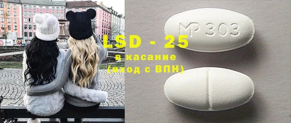прущие крисы Белокуриха