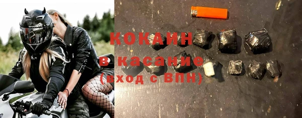молекула духа Беломорск
