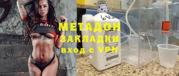 молекула духа Беломорск