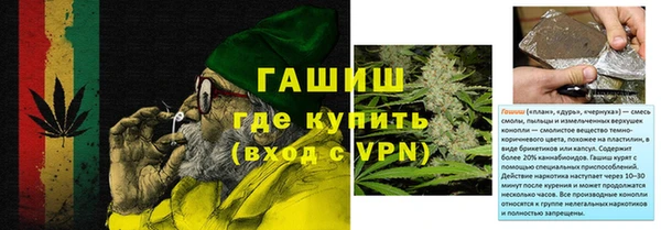 прущие крисы Белокуриха