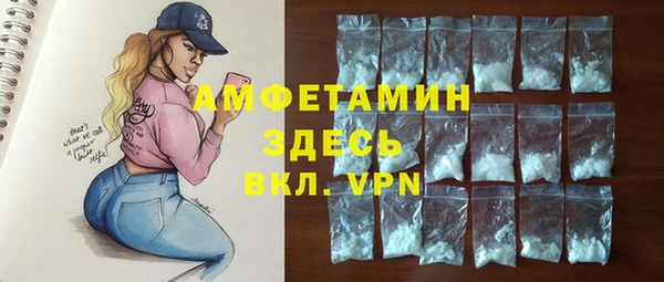 молекула духа Беломорск