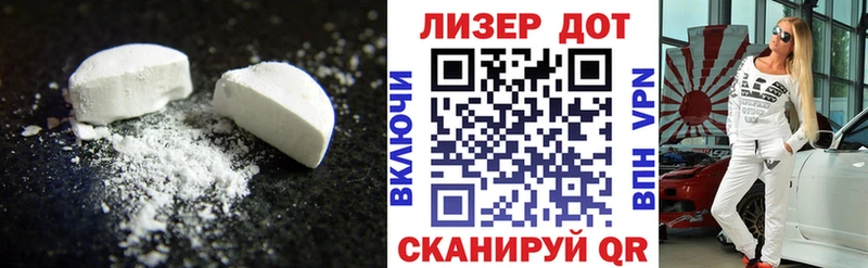 где можно купить   Салаир  Лсд 25 экстази кислота 