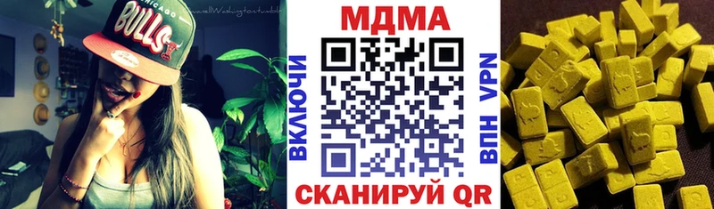 MDMA Molly  где купить   Салаир 