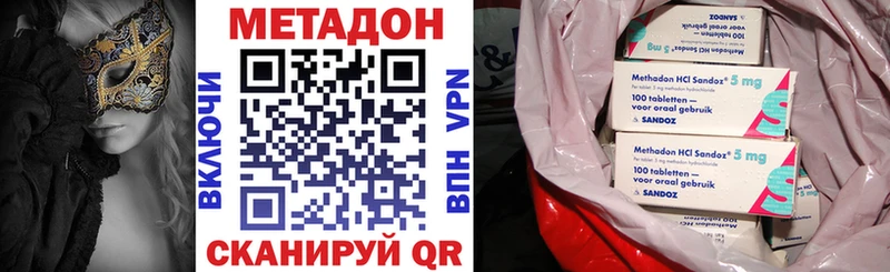 blacksprut ONION  наркотики  Салаир  МЕТАДОН кристалл 