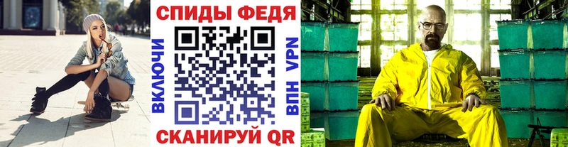 Метамфетамин Декстрометамфетамин 99.9%  omg ссылки  Салаир 