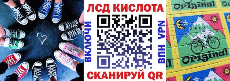 где продают наркотики Салаир Марки 25I-NBOMe 1,8мг